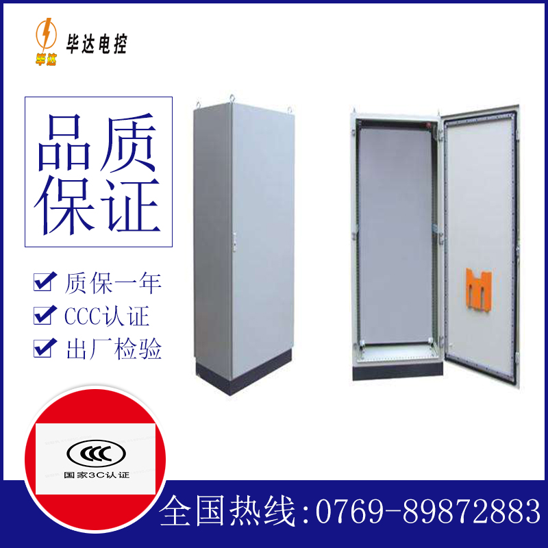 永宁仿威图柜